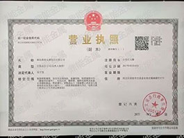 輕鋼龍骨廠案例