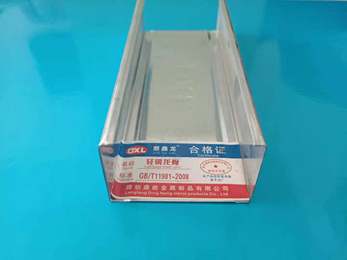 輕鋼龍骨生產廠家